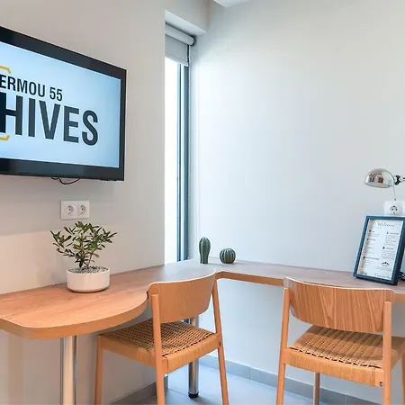 Ermou 55 Hive 4 Apartamento Tesalónica